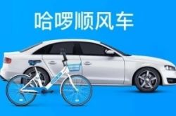 (5分钟科普下)宁德厂区_哔哩哔哩-2